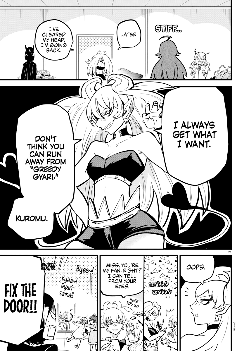 Read Mairimashita Iruma kun EN Manga Online
