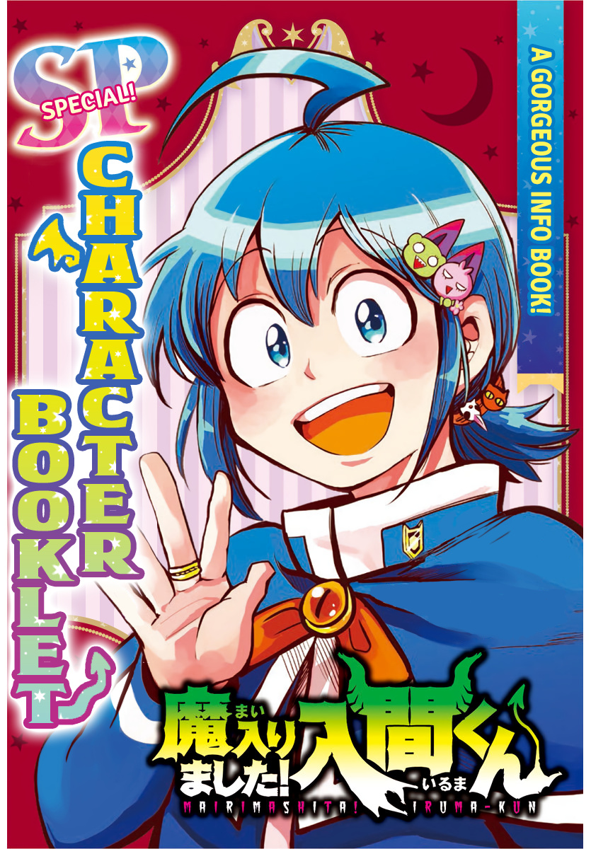 Read Mairimashita Iruma kun EN Manga Online