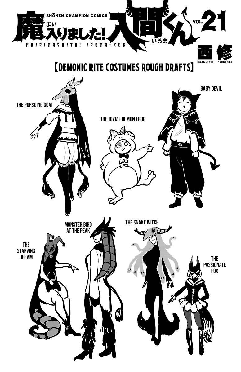 Read Mairimashita Iruma kun EN Manga Online