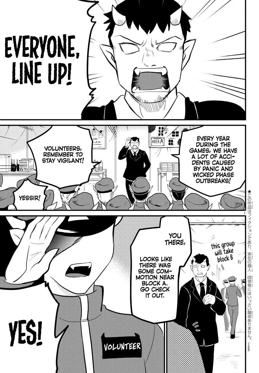 Read Mairimashita Iruma kun EN Manga Online