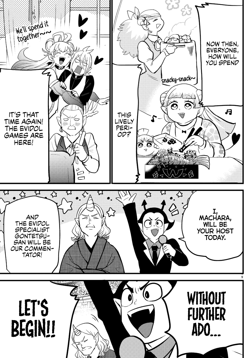 Read Mairimashita Iruma kun EN Manga Online