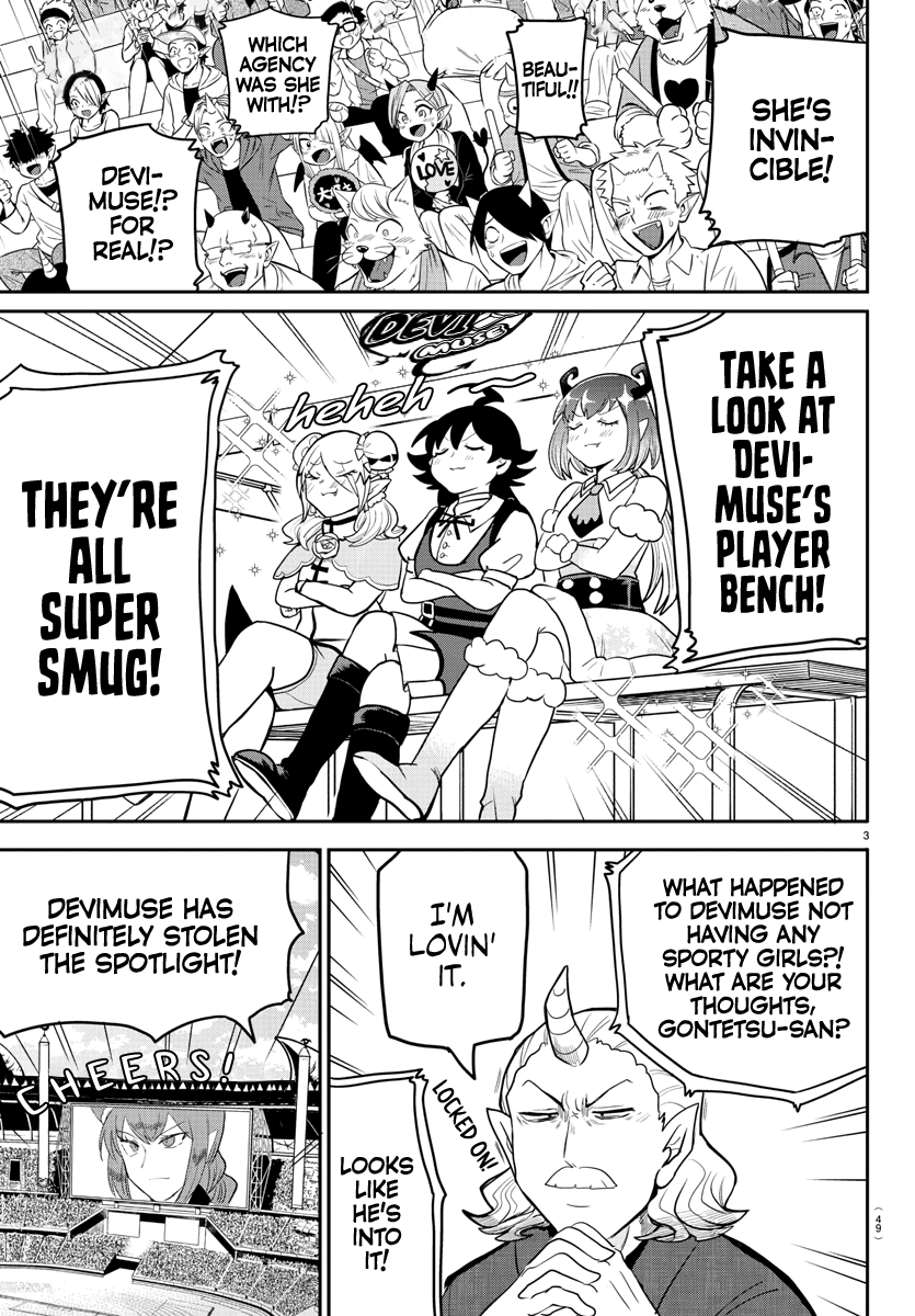 Read Mairimashita Iruma kun EN Manga Online