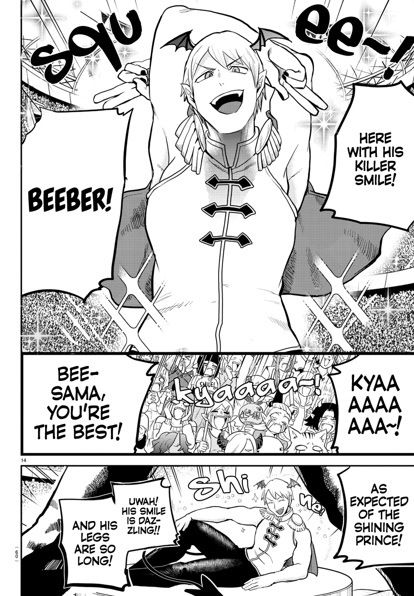 Read Mairimashita Iruma kun EN Manga Online