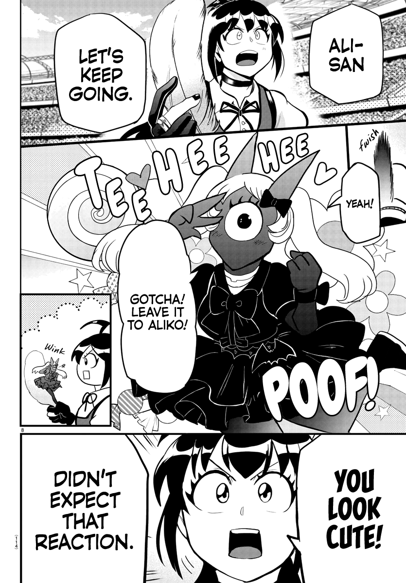 Read Mairimashita Iruma kun EN Manga Online