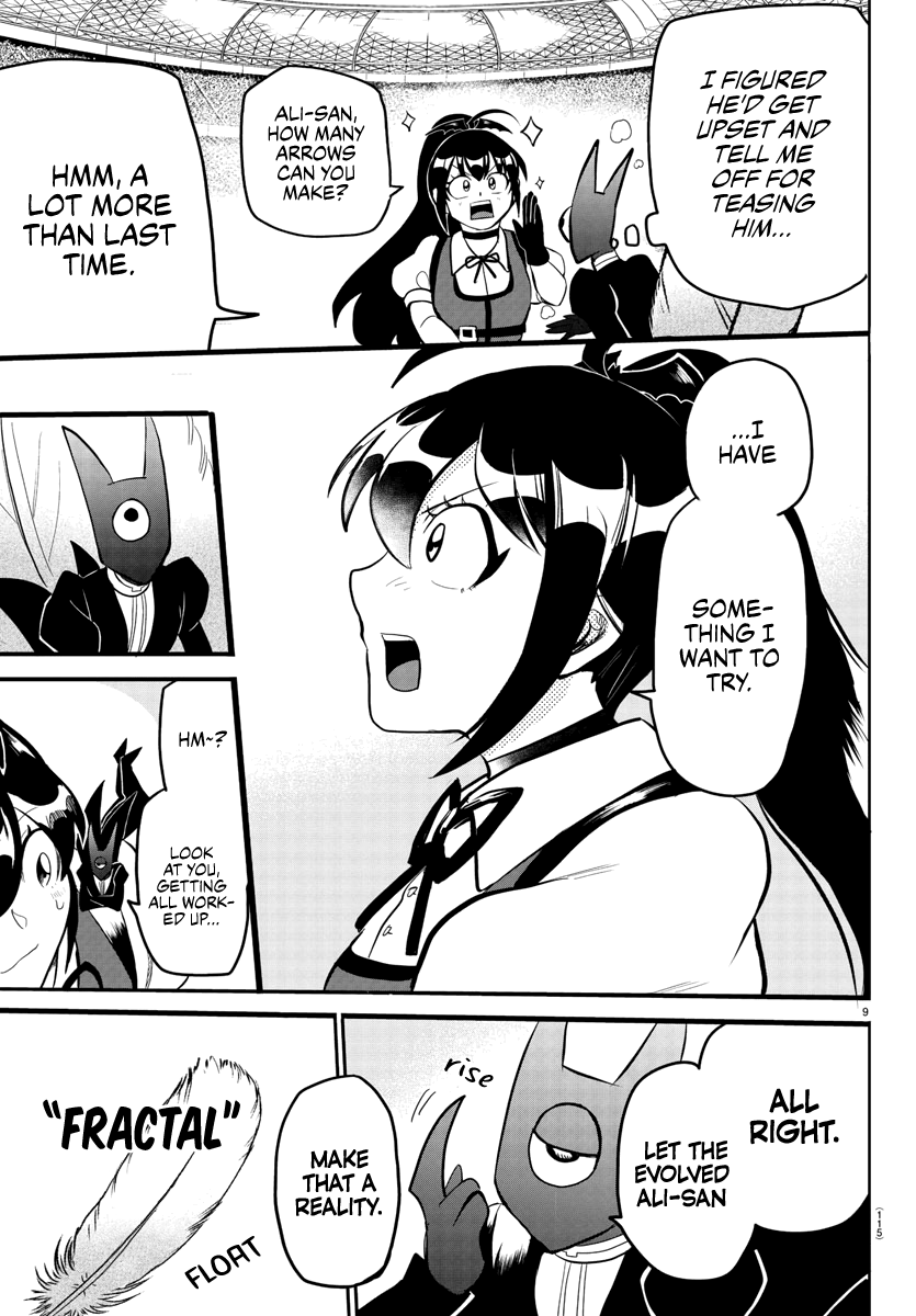 Read Mairimashita Iruma kun EN Manga Online
