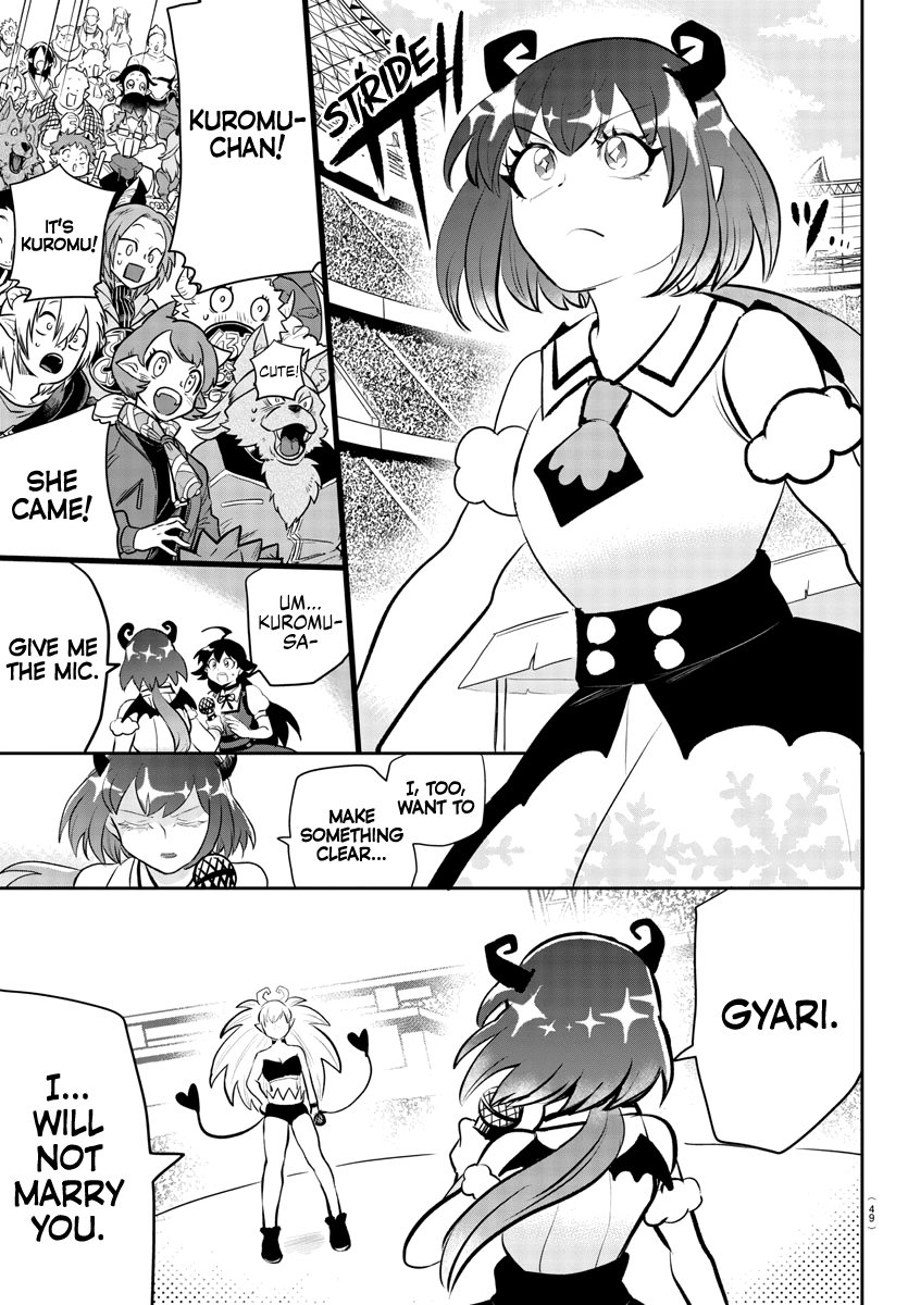 Read Mairimashita Iruma kun EN Manga Online