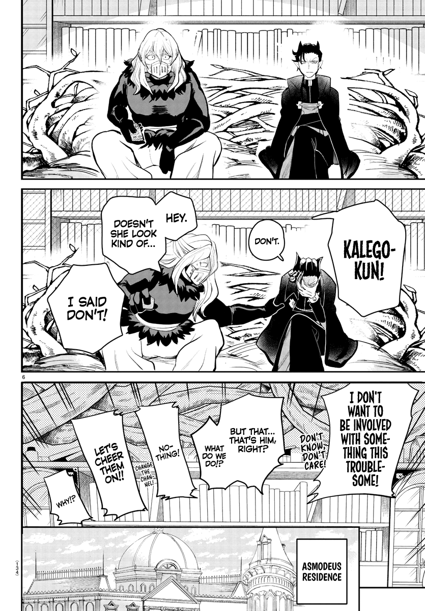 Read Mairimashita Iruma kun EN Manga Online