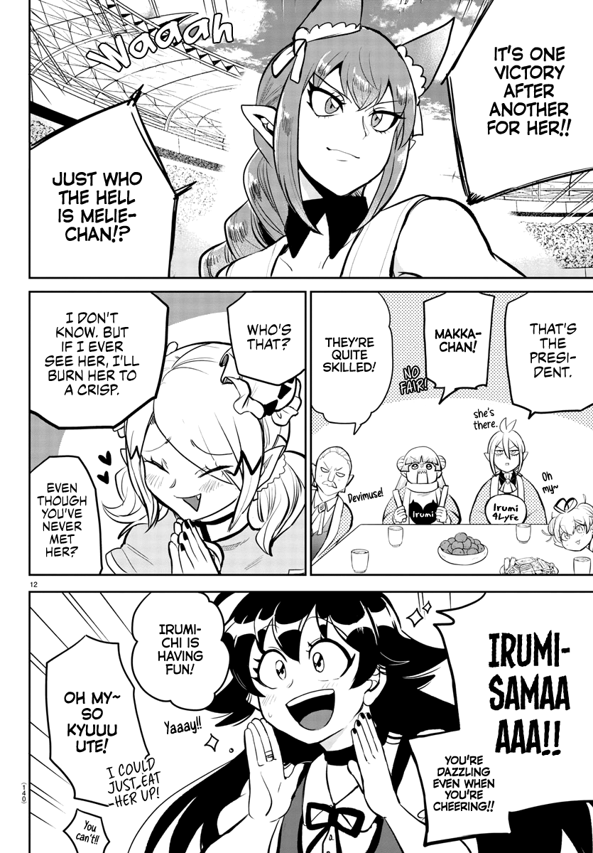Read Mairimashita Iruma kun EN Manga Online