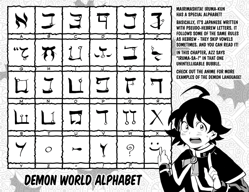 Read Mairimashita Iruma kun EN Manga Online