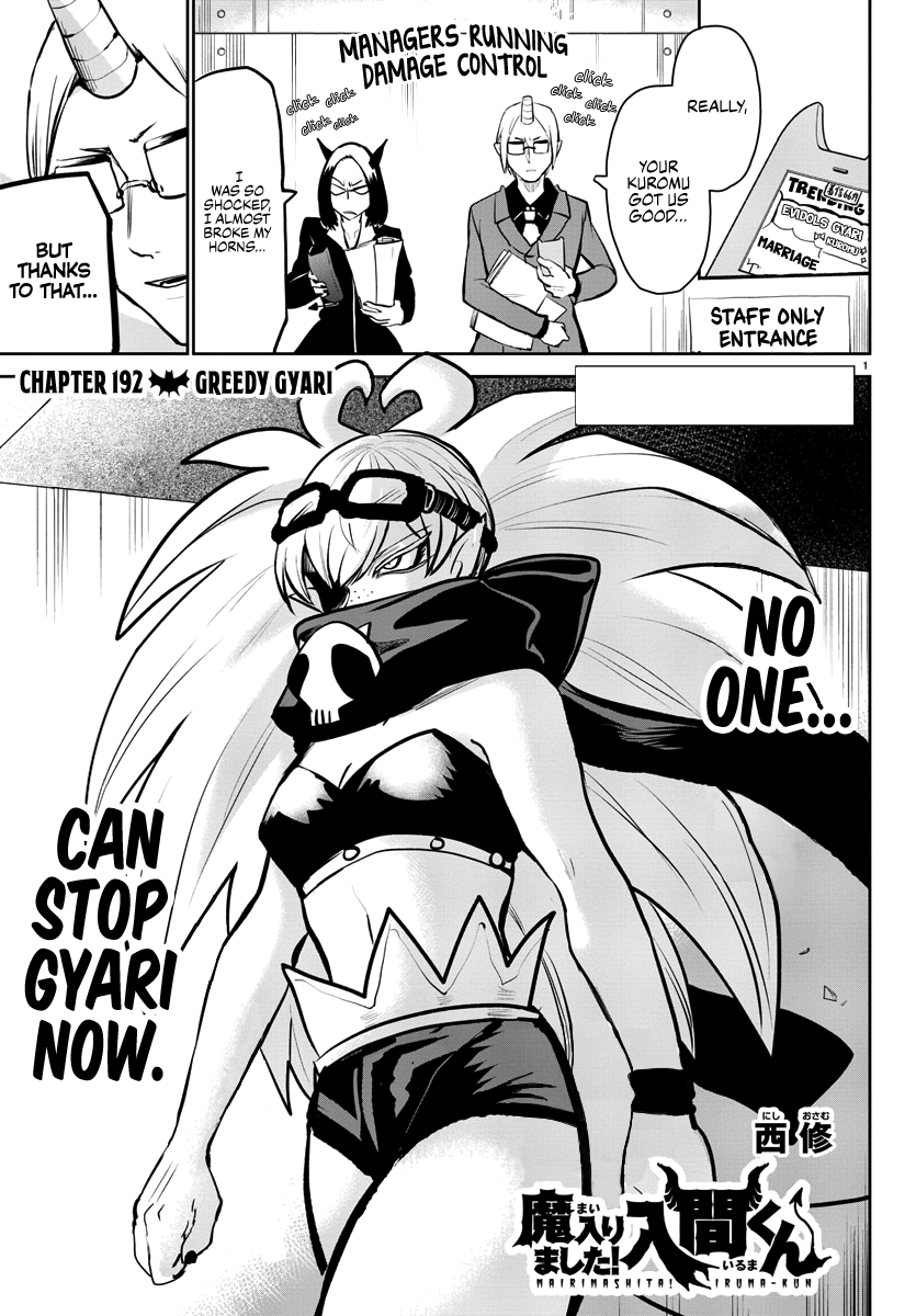 Read Mairimashita Iruma kun EN Manga Online