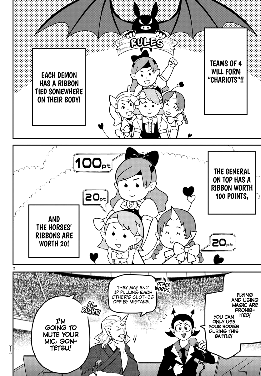 Read Mairimashita Iruma kun EN Manga Online