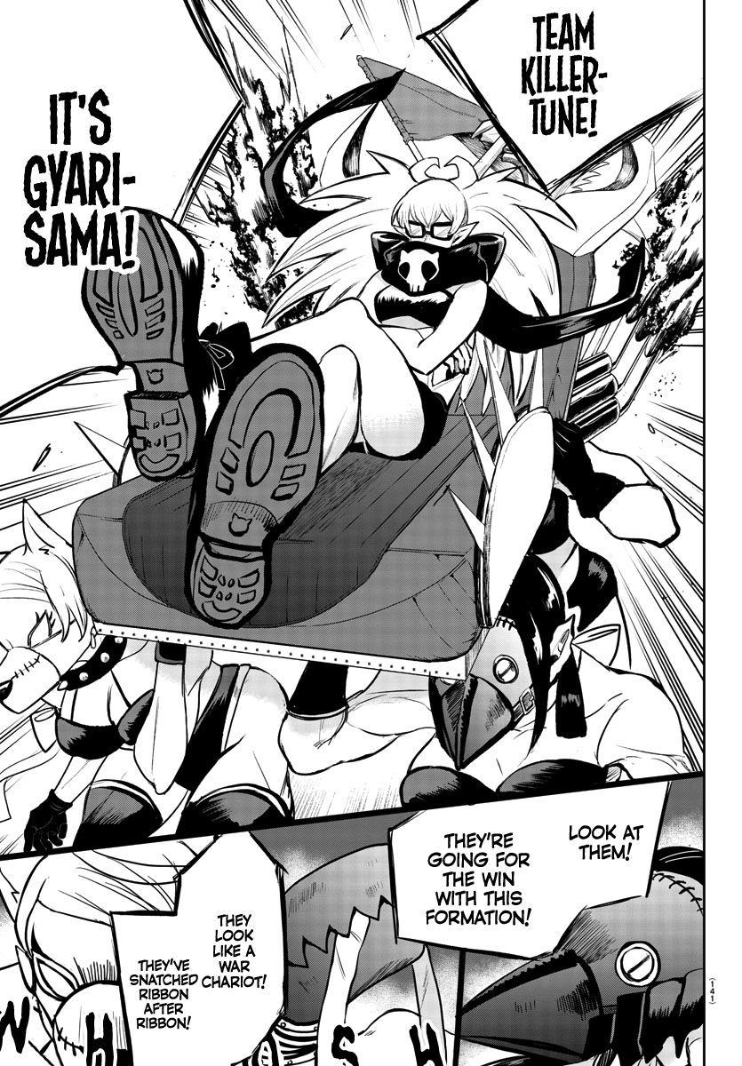 Read Mairimashita Iruma kun EN Manga Online