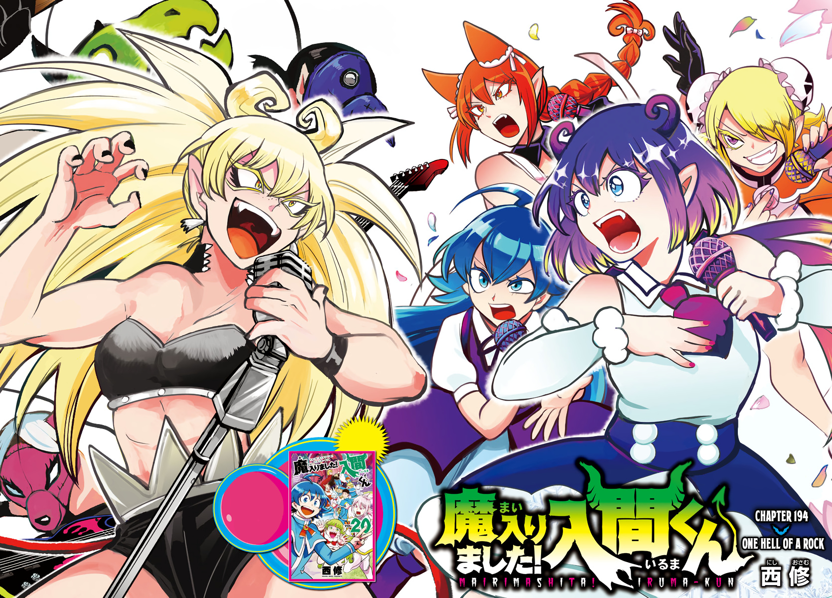 Read Mairimashita Iruma kun EN Manga Online