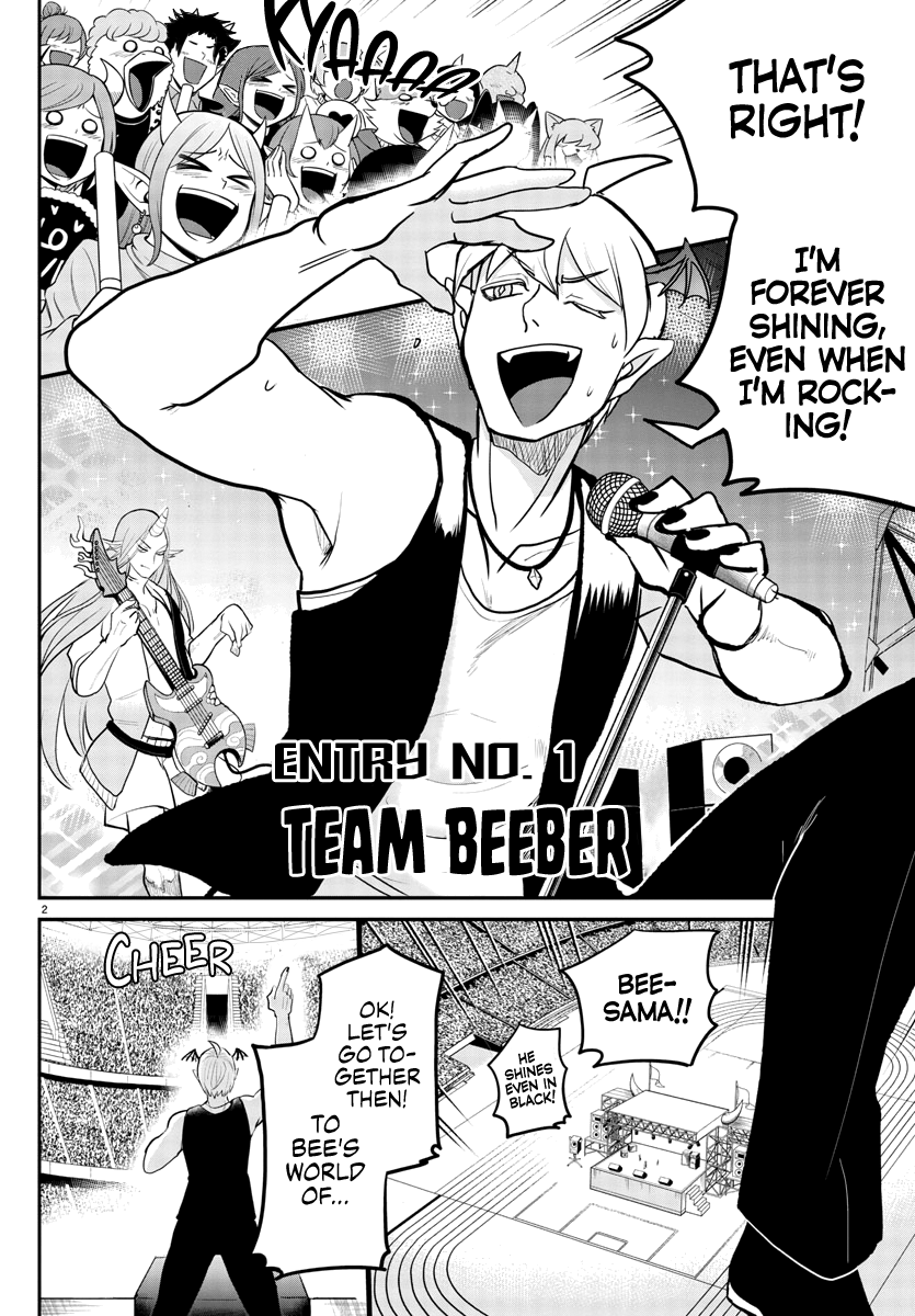 Read Mairimashita Iruma kun EN Manga Online
