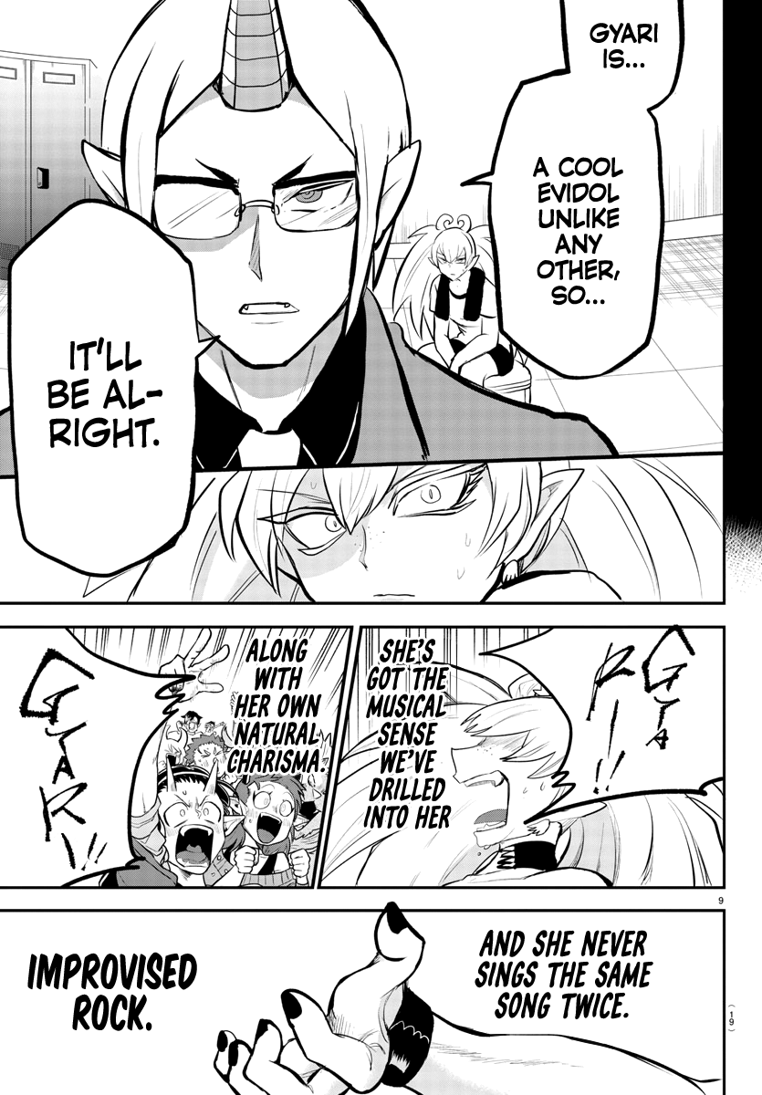 Read Mairimashita Iruma kun EN Manga Online