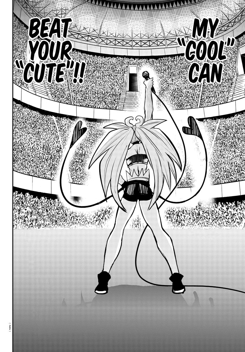 Read Mairimashita Iruma kun EN Manga Online
