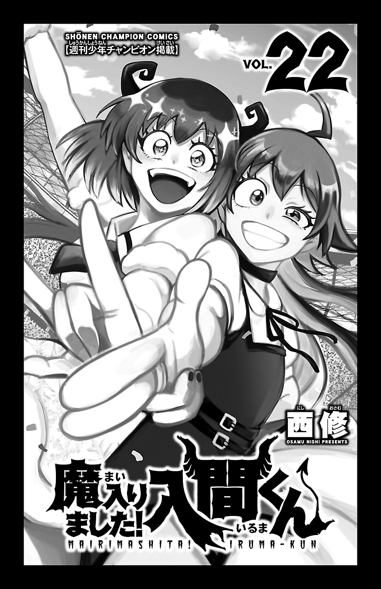 Read Mairimashita Iruma kun EN Manga Online