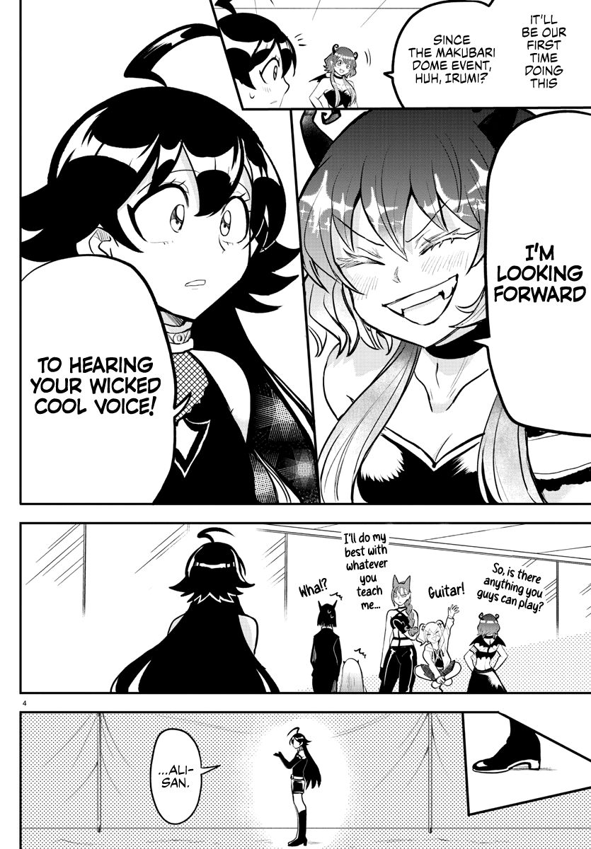 Read Mairimashita Iruma kun EN Manga Online