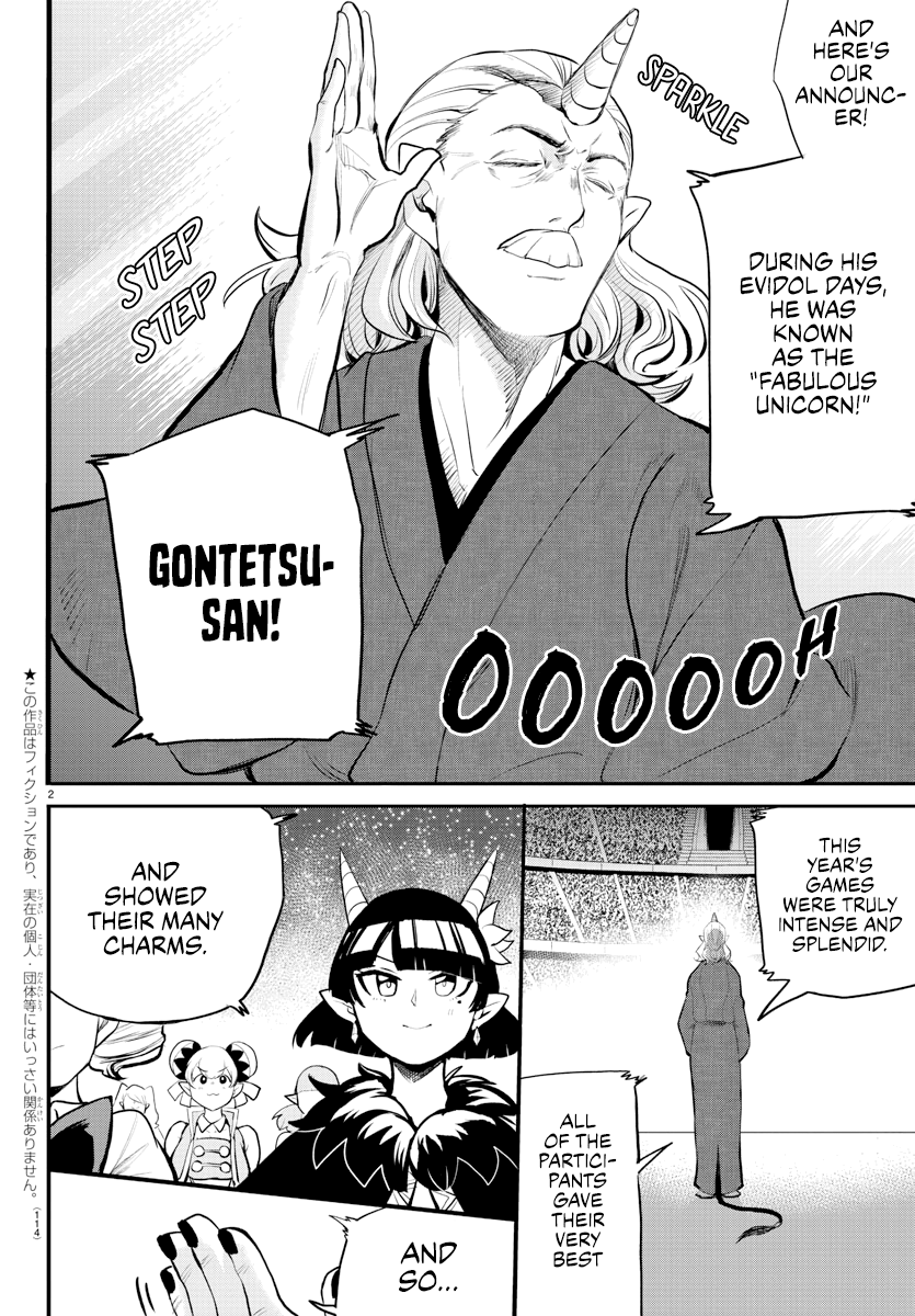Read Mairimashita Iruma kun EN Manga Online