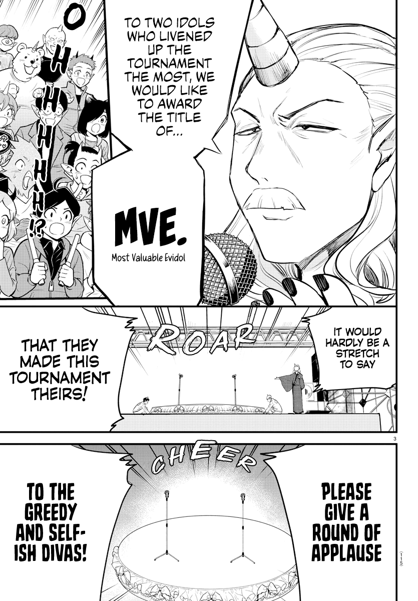 Read Mairimashita Iruma kun EN Manga Online