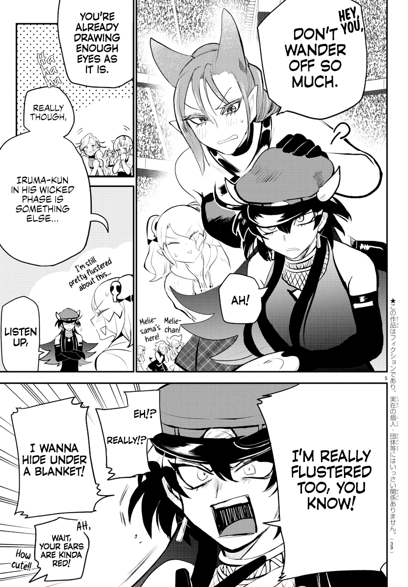 Read Mairimashita Iruma kun EN Manga Online