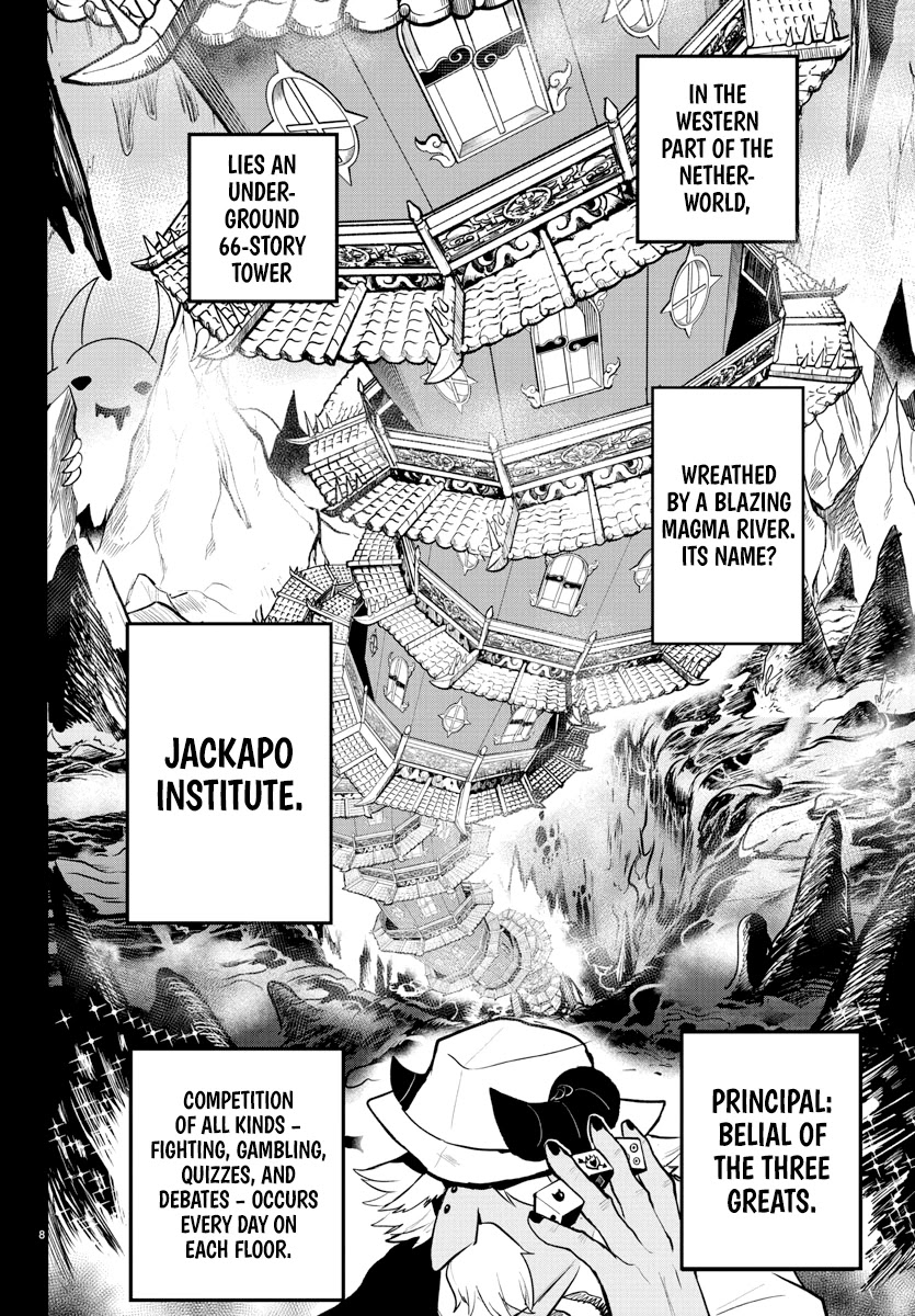 Read Mairimashita Iruma kun EN Manga Online
