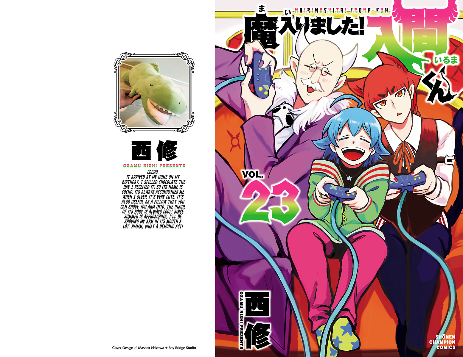 Read Mairimashita Iruma kun EN Manga Online