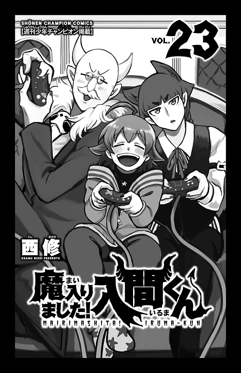Read Mairimashita Iruma kun EN Manga Online