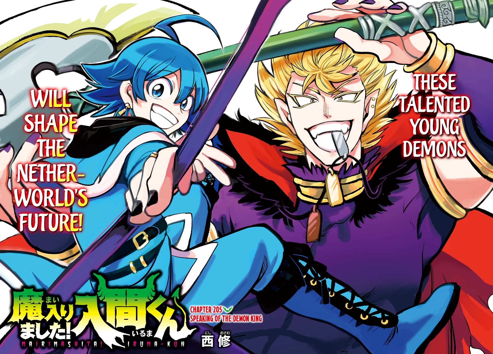 Read Mairimashita Iruma kun EN Manga Online