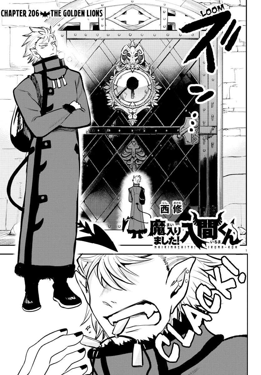 Read Mairimashita Iruma kun EN Manga Online