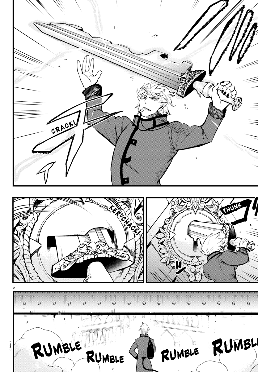 Read Mairimashita Iruma kun EN Manga Online