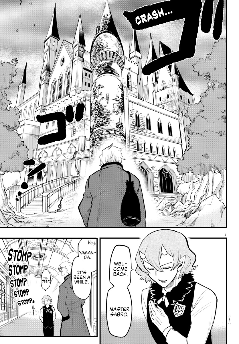 Read Mairimashita Iruma kun EN Manga Online