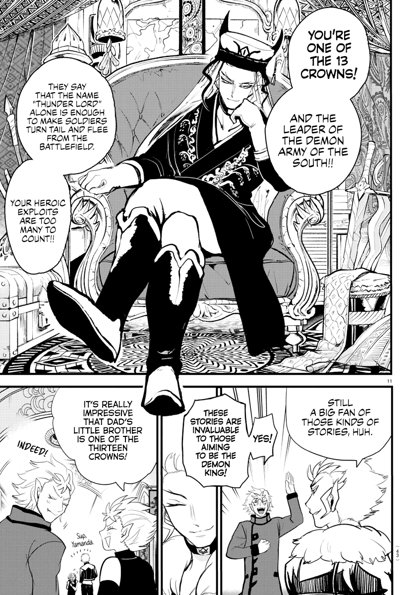 Read Mairimashita Iruma kun EN Manga Online