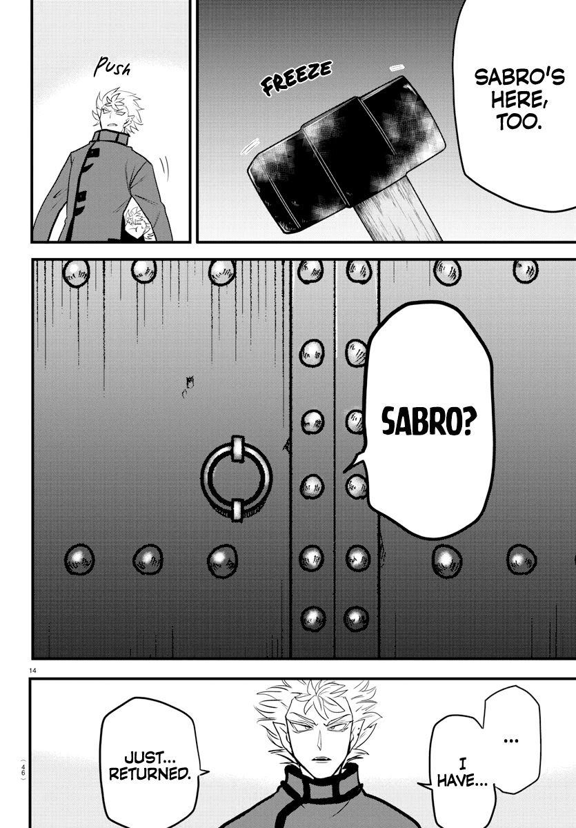 Read Mairimashita Iruma kun EN Manga Online