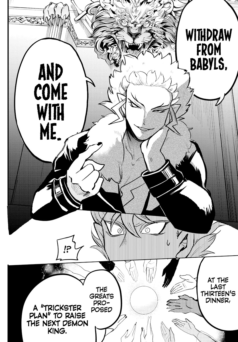 Read Mairimashita Iruma kun EN Manga Online