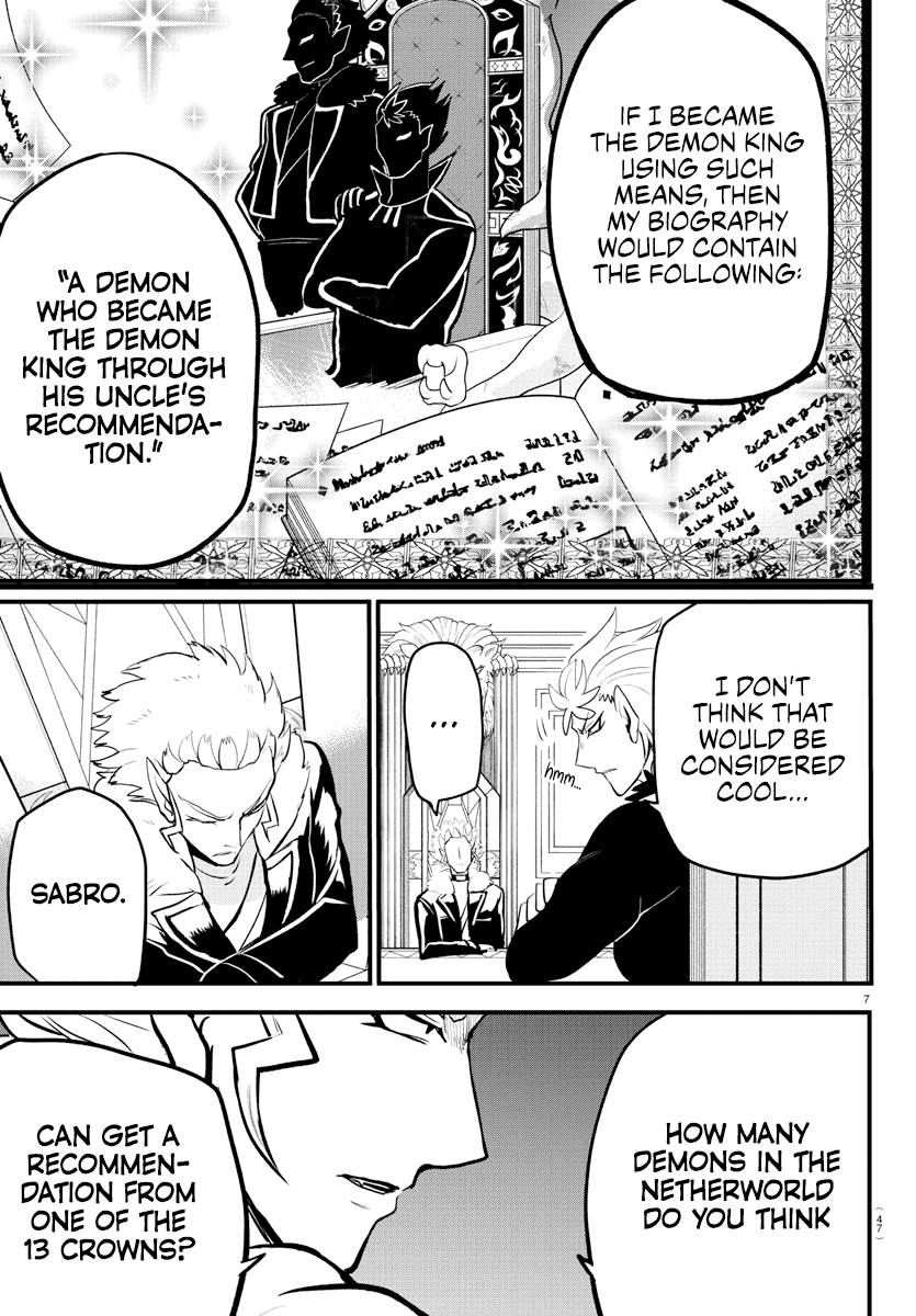 Read Mairimashita Iruma kun EN Manga Online