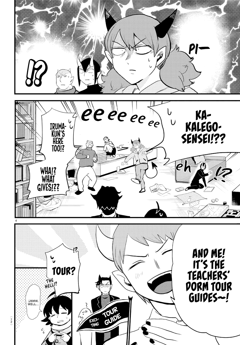 Read Mairimashita Iruma kun EN Manga Online