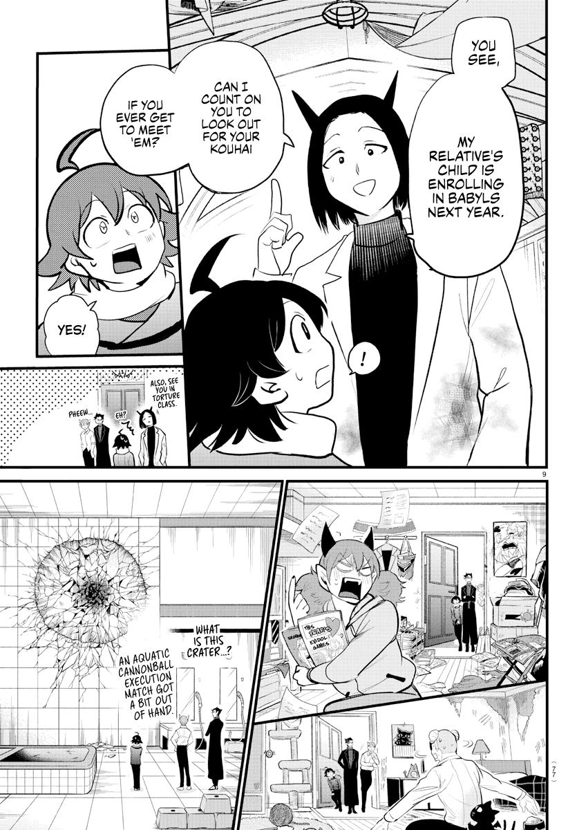 Read Mairimashita Iruma kun EN Manga Online