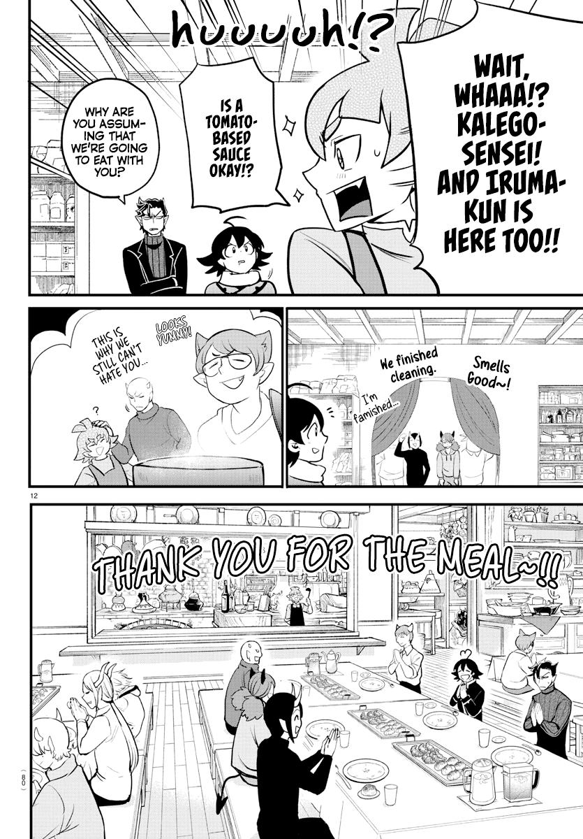 Read Mairimashita Iruma kun EN Manga Online