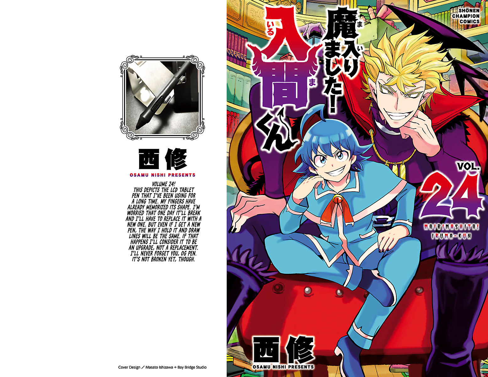 Read Mairimashita Iruma kun EN Manga Online