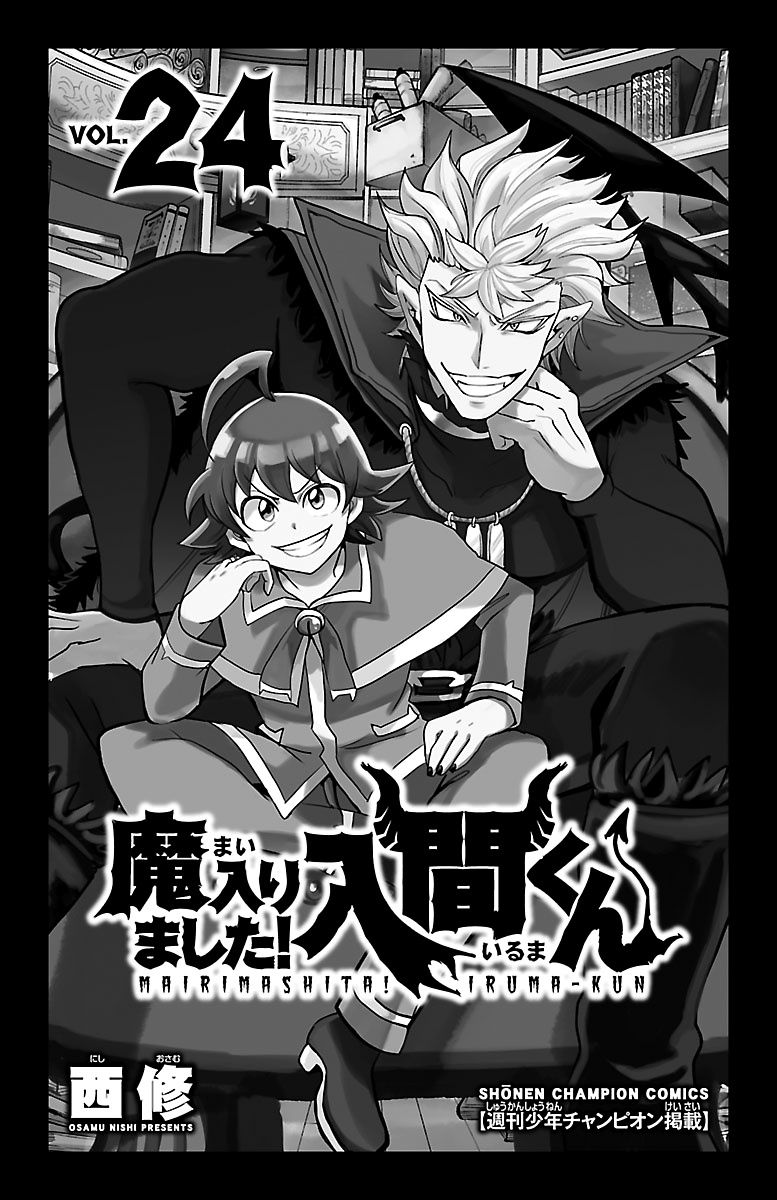 Read Mairimashita Iruma kun EN Manga Online