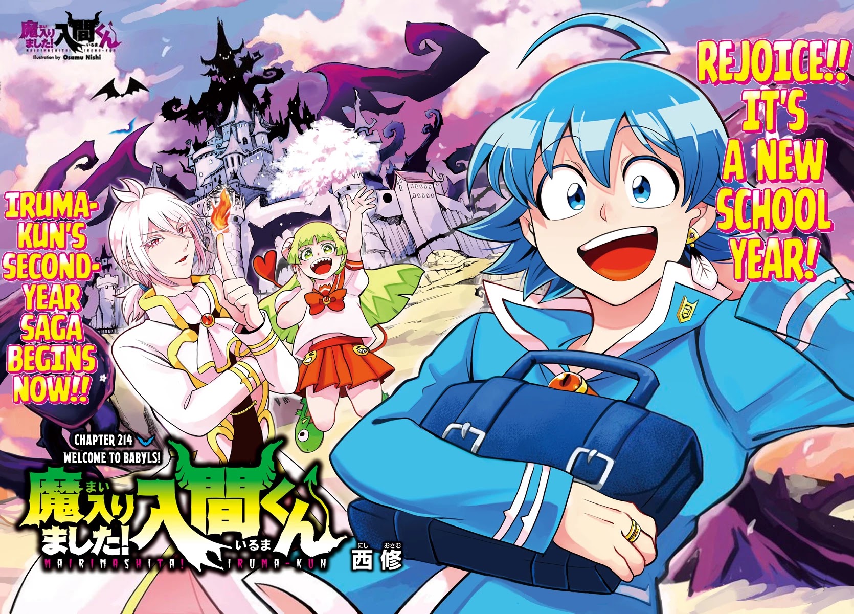 Read Mairimashita Iruma kun EN Manga Online