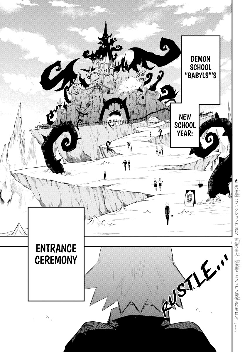 Read Mairimashita Iruma kun EN Manga Online