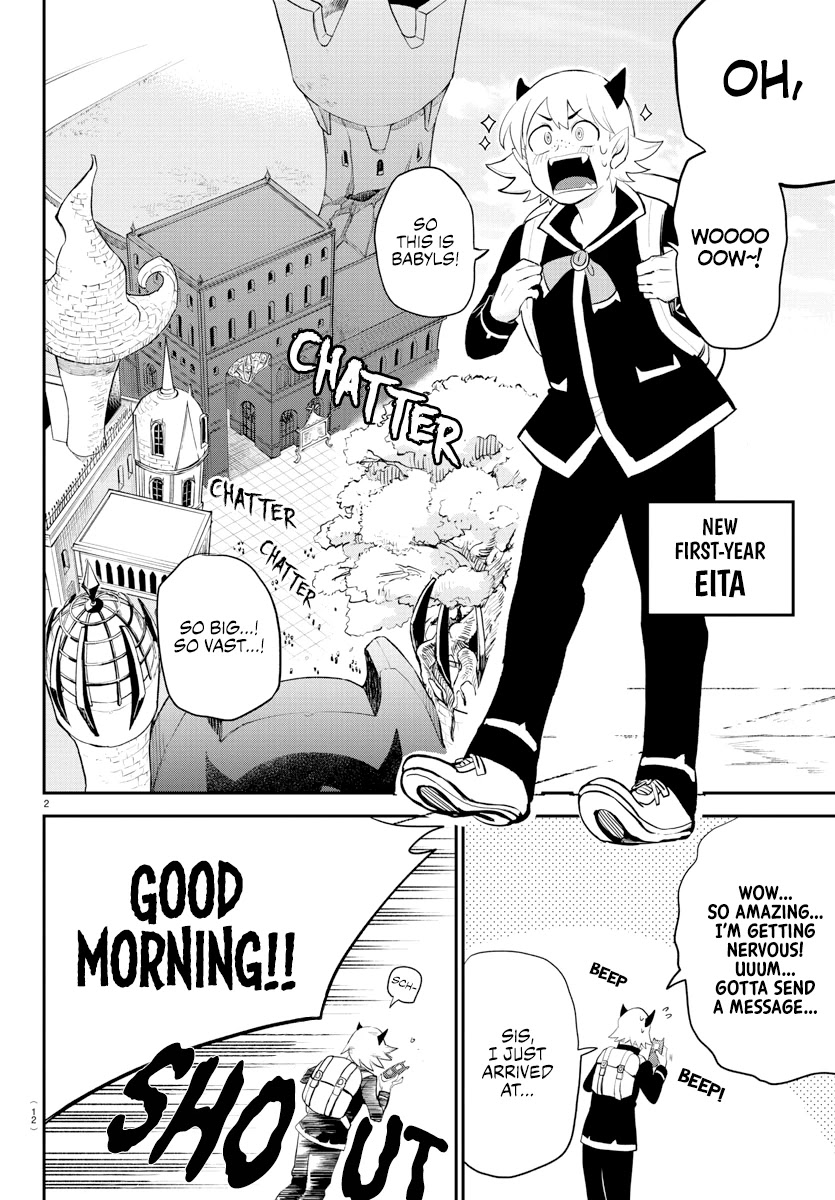 Read Mairimashita Iruma kun EN Manga Online