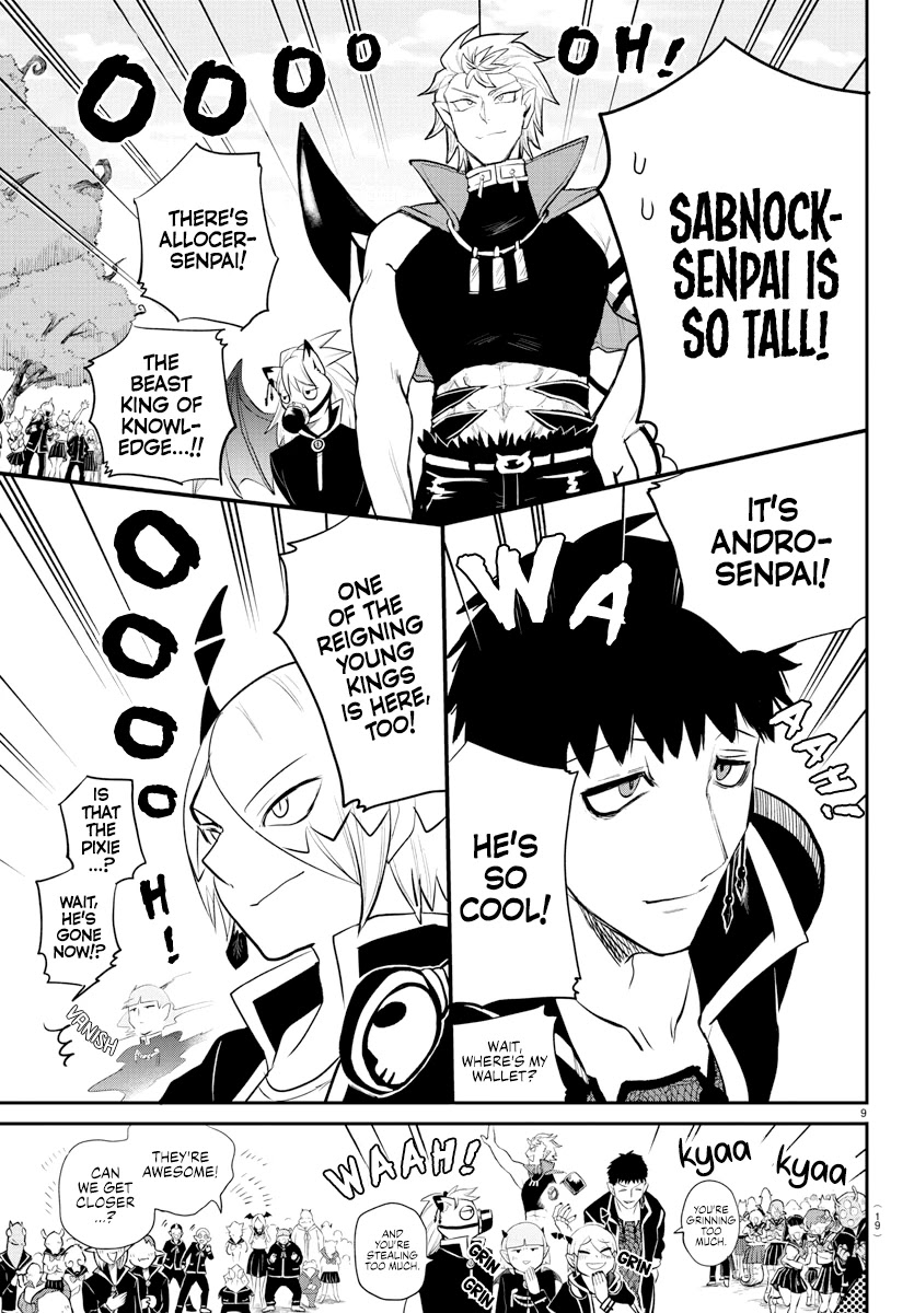 Read Mairimashita Iruma kun EN Manga Online