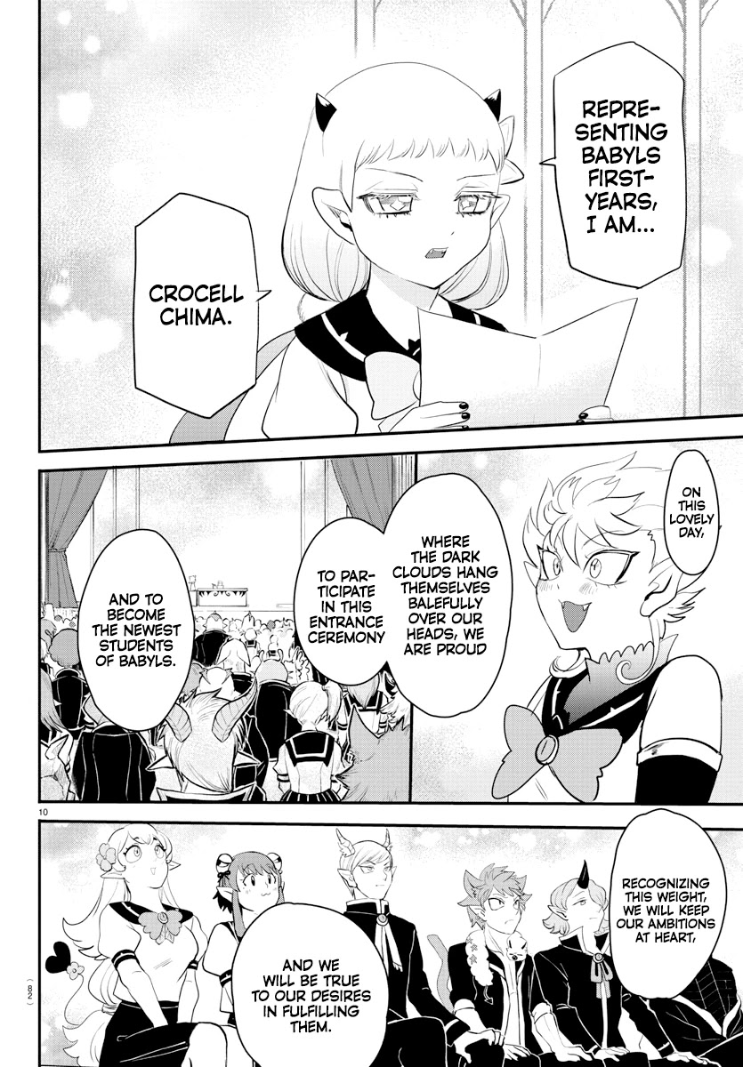 Read Mairimashita Iruma kun EN Manga Online