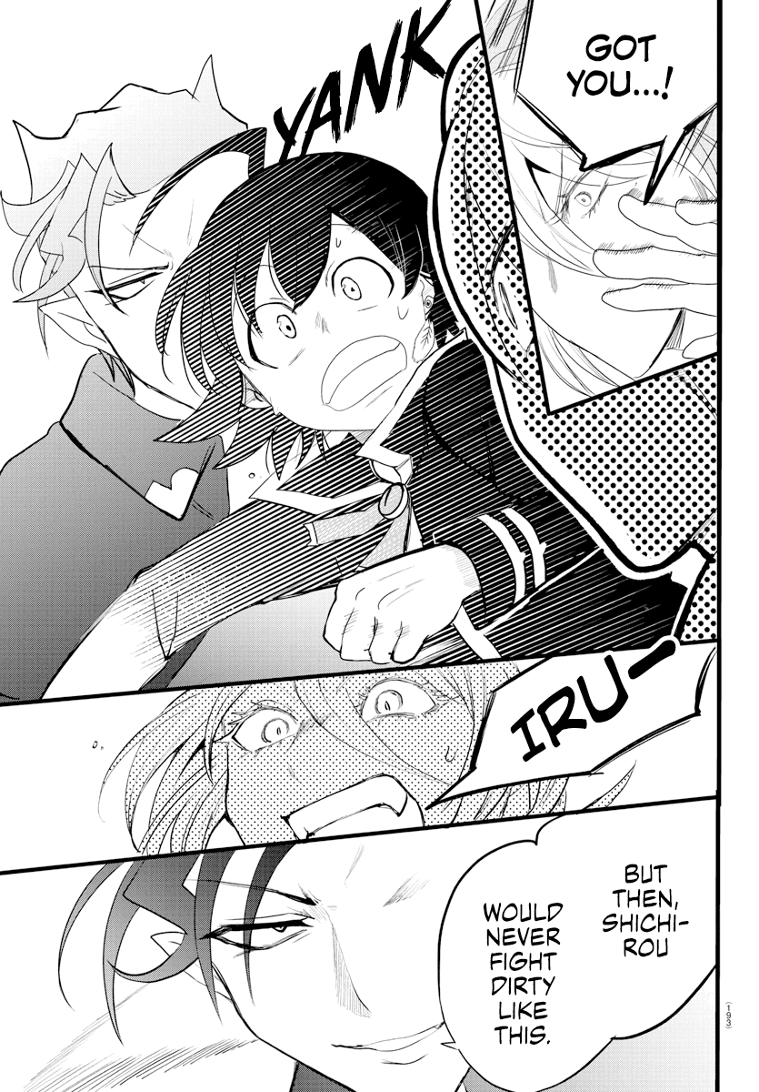 Read Mairimashita Iruma kun EN Manga Online
