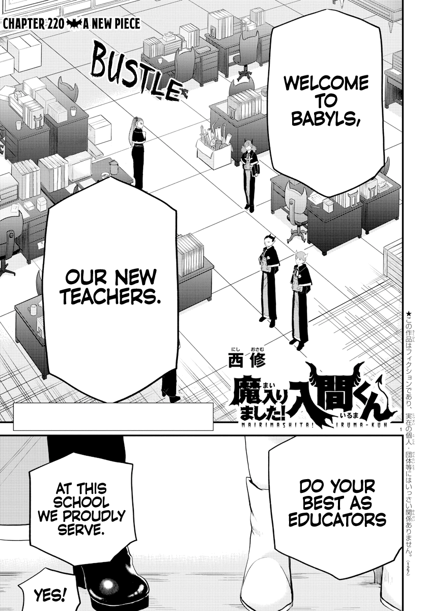 Read Mairimashita Iruma kun EN Manga Online