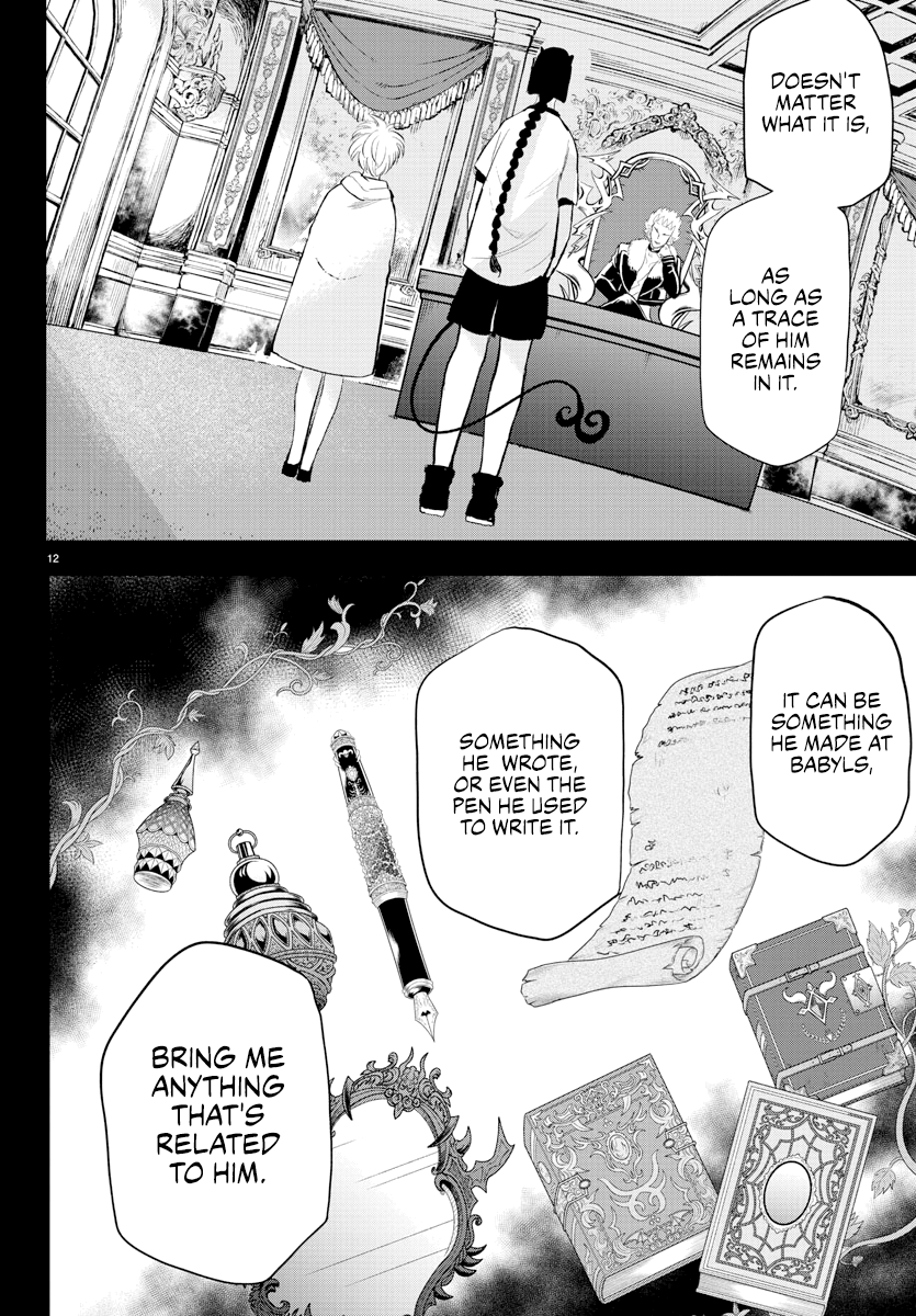 Read Mairimashita Iruma kun EN Manga Online