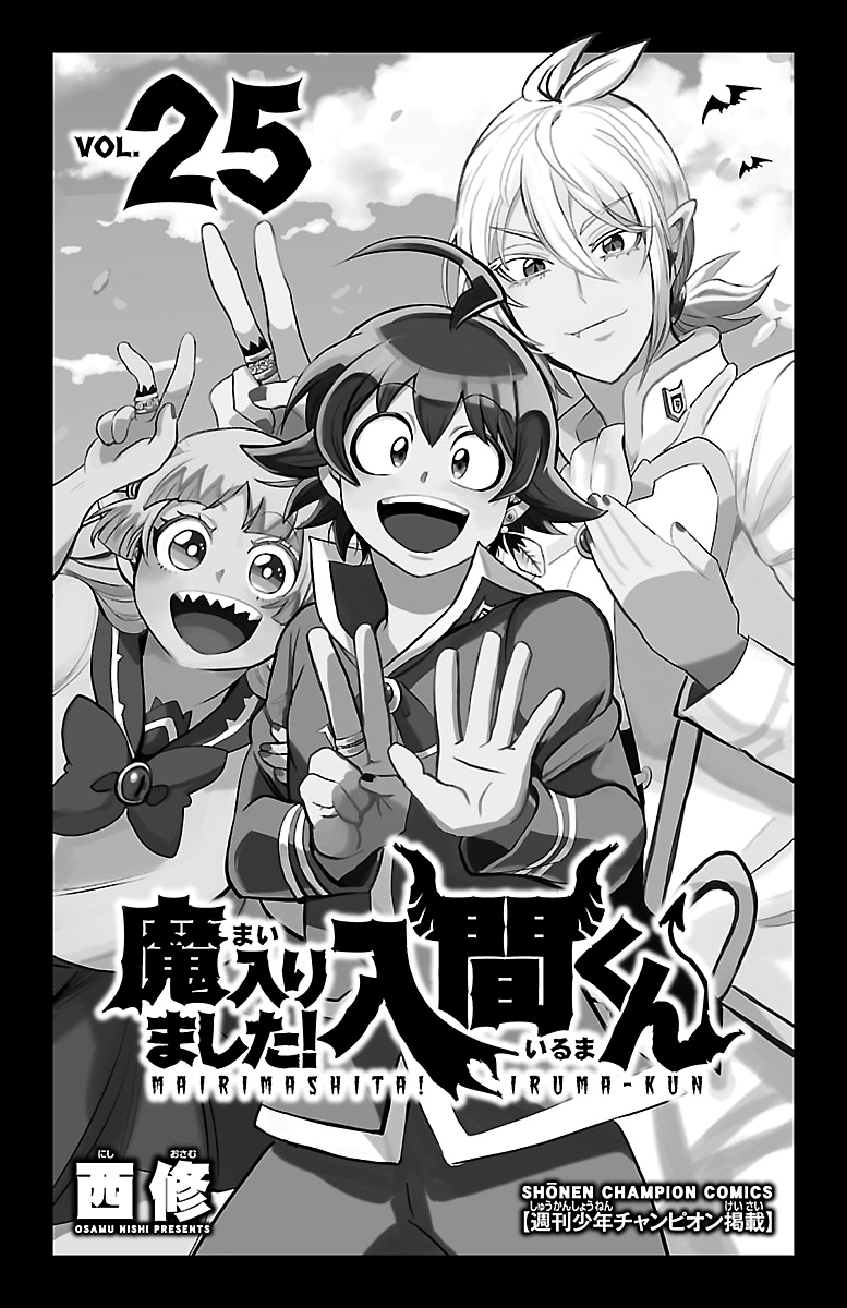 Read Mairimashita Iruma kun EN Manga Online